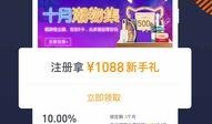 爱钱进最新爆料视频,视频爆料揭示关键信息