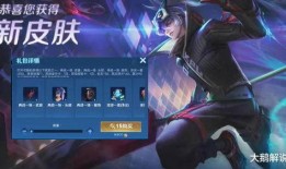 甄姬返场时间最新爆料,揭秘最新爆料，期待已久的她即将回归！