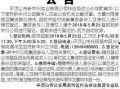 最新爆料的普通话本,语言规范与时代变迁的完美融合