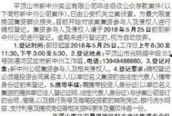 最新爆料的普通话本,语言规范与时代变迁的完美融合