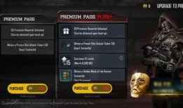 未来之役第19最新手册爆料