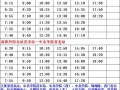 张小寒爆料名单最新版是真的吗,真相揭秘，可信度分析