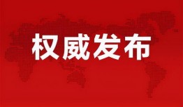 永春网红爆料最新消息新闻,揭秘热门事件背后真相