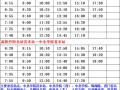 张小寒爆料名单最新版是真的吗,真相揭秘，可信度分析