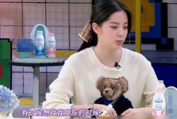 欧阳娜娜王源最新爆料