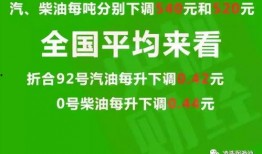 肇东最新爆料消息新闻头条,揭秘重大新闻事件背后的真相