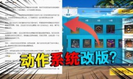 最新爆料动作,惊险场面再升级，幕后故事揭秘