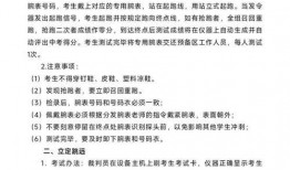 滕州三中最新爆料事件