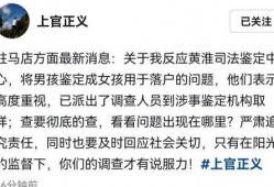 二八最新爆料新闻,揭秘行业黑幕，揭开真相背后的惊人内幕