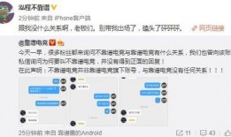 吃瓜蔡二哥最新事件爆料,吃瓜群众揭秘幕后真相