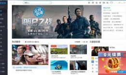 虎帅最新爆料新闻直播在线观看,最新爆料新闻热点速递