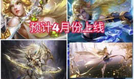 艾琳最新皮肤爆料内容,梦幻仙子风，带你领略东方韵味