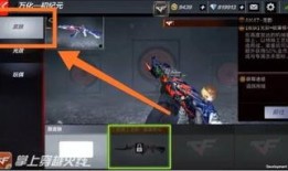 cf手游版本最新爆料,全新内容与玩法，带你领略极致射击体验