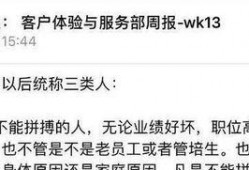 内部员工爆料最新规定,最新规定揭秘，企业变革即将到来！