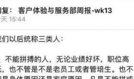 内部员工爆料最新规定,最新规定揭秘，企业变革即将到来！