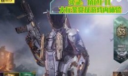 使命召唤最新爆料赛季刀,赛季刀新爆料：刀锋战士再临，战场风云再起