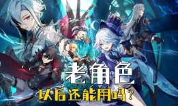 枫丹角色强度爆料最新,盘点最新爆料中的实力担当