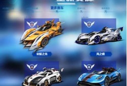 qq飞车最新爆料五月,QQ飞车全新爆料揭秘！”