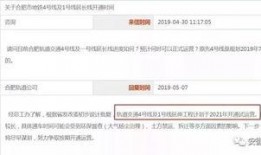 最新地铁爆料消息,未来出行新选择，多站点大揭秘