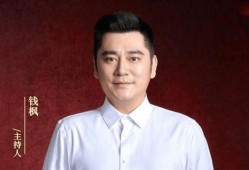 钱枫爆料最新新闻,揭秘娱乐圈不为人知的幕后故事