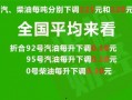 镇平农信社最新爆料信息,揭秘农村金融改革新动向