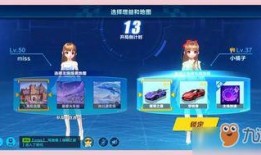 qq飞车手游最新消息爆料哪里看,揭秘新版本亮点与更新内容！