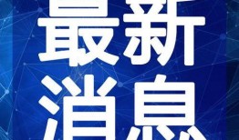 七彩星城爆料视频最新,揭秘神秘项目，未来城市新地标即将崛起