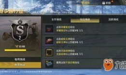 巅峰极速s6赛季爆料最新,全新爆料，揭秘新赛季激情与变革