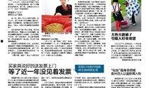 文明最新爆料新闻稿件,揭秘最新爆料背后的历史性突破