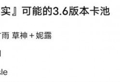 5.2最新卡池爆料,全新角色与限定皮肤来袭，精彩不容错过！