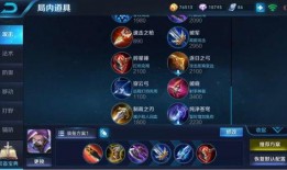 兰陵王爆料最新出装铭文,独家出装铭文攻略，助你战无不胜！