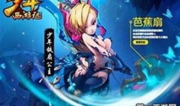 少年西游记最新爆料网站,神秘新篇章，揭秘奇幻冒险之旅