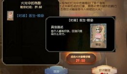 第5人格爆料最新医生,医生角色全新生成机制深度解析