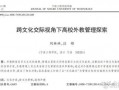 宁波合租最新爆料,最新爆料揭秘租客生活真相