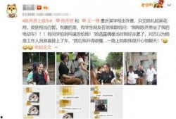 班级里的最新爆料有哪些,校园风云再起！”