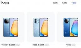 vivoy200最新爆料,全面升级，性价比新标杆