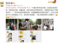 班级里的最新爆料有哪些,校园风云再起！”