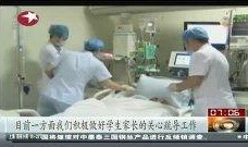 警方热点爆料视频大全最新,最新视频大全揭秘犯罪动态