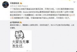 榆次吃瓜最新事件爆料,揭秘背后惊人真相