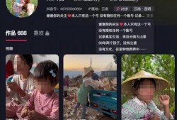 邓州抖音爆料事件最新,真相与争议交织的网络漩涡