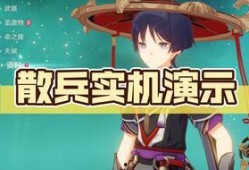 原神小散兵最新爆料视频,神秘角色揭秘，游戏剧情再掀波澜