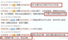 张隆最新爆料消息视频,揭秘娱乐圈惊人内幕！