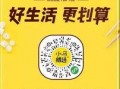 马鞍山食品爆料案件最新,揭露食品安全隐患，追踪真相与责任