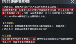 ss21手册最新爆料,揭秘时尚潮流趋势与设计灵感
