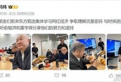 yoyo爆料董宇辉最新视频,探寻人生智慧与成长之路