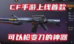 cfm最新爆料2024,揭秘未来科技与产业变革新趋势