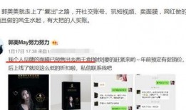 北京网红爆料视频大全最新,揭秘都市生活幕后故事