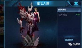 301最新爆料皮肤,301最新爆料！全新皮肤设计惊艳亮相