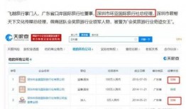 返场爆料最新情况查询网站,网站实时更新，揭秘幕后真相