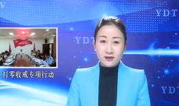 永德新闻爆料事件最新,真相与争议交织的舆论漩涡